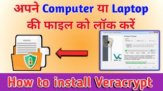 VeraCrypt  Encrypt file amp folder through Veracrypt  In Hindi [upl. by Yelruc402]