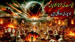 Qayamat ki Nishaniyan 2024  End of Time [upl. by Ylrevaw]