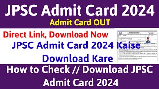 JPSC Admit Card 2024 Kaise Download Kare  How to Download JPSC Admit Card 2024  jpscadmitcard [upl. by Adnola767]