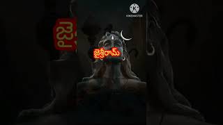 జైశ్రీరామ్  Jai Hanuman Hanuman Chalisa God Songs God Wallpapers MagalavaramGod ReelsMyStatus [upl. by Karoline]