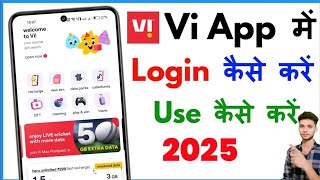 Vi App Kaise Open Kare  Vi App Me Login Kaise Kare  Vi App Kaise Chalu Karen [upl. by Iek]