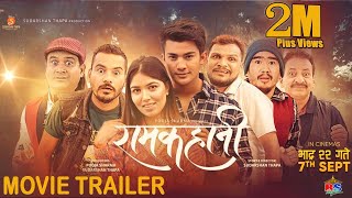 New Nepali Movie  quotMastiquot Full Movie  Nikhil Upreti Dinesh Thapa  Latest Nepali Movie [upl. by Ennaisoj977]