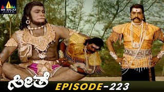 Sugreeva Try to Attack Ravana  Kannada Ramayan  Seethe  Episode  223 BhaktiSerialsKannada [upl. by Vowel]