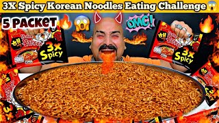 SUPER SPICY KOREAN NOODLE RAMEN CHALLENGE [upl. by Joceline246]