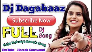 Dj Dagabaj Full Nonstop Gujarati Song Kajal Maheriya Bewafa 2018 [upl. by Thedric]