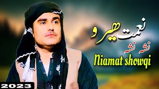 Niamat Hero New Songs 2023  New Pashto Virel Songs  نعمت شوقی نیوی پشتو غزل [upl. by Anilag]