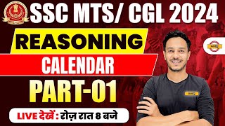 SSC MTSCGL 2024  REASONING  CALENDAR PART01  BY NITIN SIR [upl. by Zohar35]