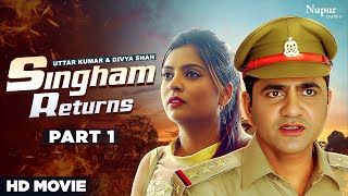 Singham Returns  Part 1  Uttar KumarDivya Shah  Uttar Kumar New Movie  Haryanvi Movie 2023 [upl. by Lerad]