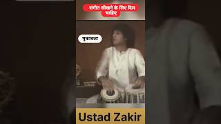 New Zakir Hussain riyaj drurteentaalustadzakirhussain tablaustad fashiontrends [upl. by Haliak819]