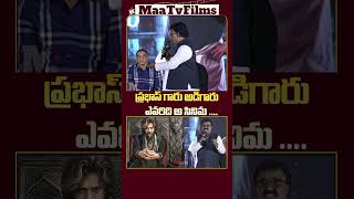 VTV Ganesh Shares Memories of Shooting with Prabhas for Raja Saab  maatvfilms [upl. by Nonnaehr]