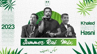 Cheb Mami ft Hasni ft Khaled Summer Rai Mix Trabic Music بلال مامي حسني خالد ميكس الصيف 2023 [upl. by Ronoc]