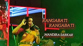 Rangabati Rangabati  Mandira Sarkar [upl. by Hersch969]