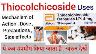 Thiocolchicoside Uses  Mechanism of action  Precautions  Dose  Side effects  Thiospas 8 mg tab [upl. by Anihsak201]