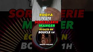 ROQYA TESTE SORCELLERIE MANGER [upl. by Meraree]