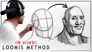 Learn To Draw Any Face You Want  Loomis Method  In Hindi [upl. by Anifares]