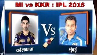 Mumbai Indians vs KKR IPL 2016 Clash of Rohit Sharma and Gautam Gambhir [upl. by Nonnairb354]