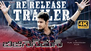 Businessman 4k rerelease trailer  Mahesh Babu  Kajal  Puri Jaganadh [upl. by Hercule347]