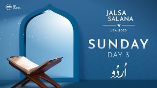 Jalsa Salana USA 2023 Live Stream  Sunday  URDU [upl. by Llessur695]