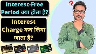 What is InterestFree Period in Credit Cards  When is Interest Charged  Explained in Hindi [upl. by Inal956]