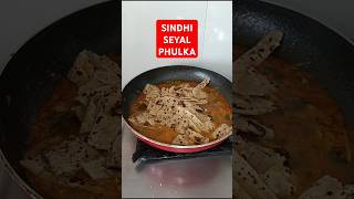 Sindhi Seyal Phulka  Sel phulka Recipe shortsvideo shorts [upl. by Etiuqal998]