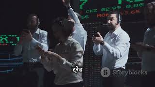 NSE amp BSE Explained in 60 Seconds 📈 [upl. by Bowes]