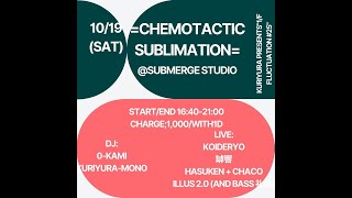 罅響SubmergeStudio1f Fluctuation 25 [upl. by Nonna]