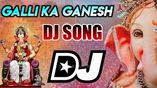 Galli Ka Ganesh Dj Song Ganesh Hit Songs Trending Music Ganapathi Dj Songs 2024 Ganesh Songs [upl. by Leelah]