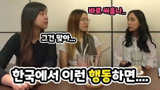 인도네시아 소녀가 한국에 다녀와보고 충격받은 이유 듣자마자 바로 극공감 2탄 ft그녀들의 끝 없는 한국사랑 [upl. by Annaynek549]