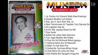 mukesh in ROMANTIC MOOD babla mehta jhankar Beats audio cassette sound [upl. by Anahsed]