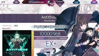 【Arcaea】Antithese BYD理論値 [upl. by Hnirt]