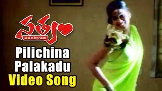 Pilichina Palakadu Video Song  Satyam Movie  Sumanth Genelia Dsouza [upl. by Finer]