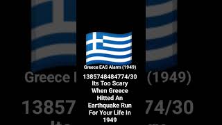 Greece EAS Alarm 1949 [upl. by Hen]