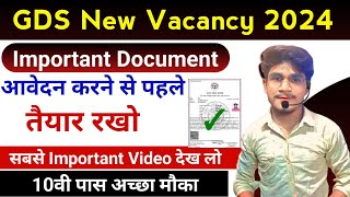 India Post GDS Recruitment 2024  GDS Vacancy Documents 2024  GDS Form Online Apply 2024  GDS 2024 [upl. by Andrien]