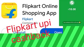 Flipkart upi payment cashback [upl. by Carol-Jean]