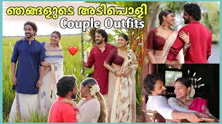 ഇത് കലക്കും 👩‍❤️‍👨Couple Outfits For Onam🌸 Matching Outfits for couples 💯 Saranya Nandakumar [upl. by Waechter]