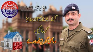 How to Tenants Registration in Punjab Police Print Tenant Registration form  Tech With Skills [upl. by Tucky662]