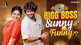 Bigg Boss Sunny తో Funny గా  Priyasakhi  VJ Sunny  Priyasakhi Vlogs  Strikers [upl. by Refynnej]