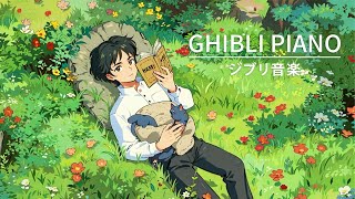 Ghibli Playlist 2024 Relaxing Ghibli Music 🌍 Piano Ghibli To Study Work and Sleep 9 [upl. by Jari]