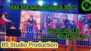 Mor Sundri jhan ke bhal pauche Maa mangala bhubana team trandingshortviral video [upl. by Tower]