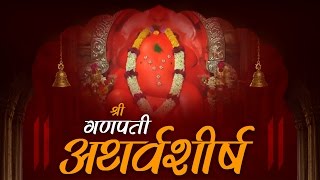 Ganapati Atharvashirsha  Lyrics in Hindi  Shemaroo Bhakti [upl. by Favian]