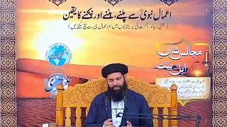 03 Nisht Majalis e Shan e Ahl e Bait RA   Ubqari  Tasbeeh Khana Lahore  19082021 Live Dars [upl. by Sturges383]