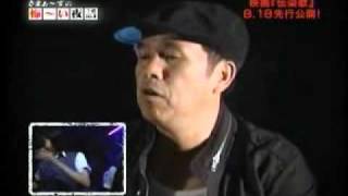 20070812 さまぁ～ずの怖～い夜話 part2 [upl. by Ytsud]