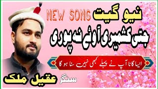 Jotti Kashmiri Awe Na Pori  New Song  Aqeel Malik  Beautiful Voice  Full Hd 2024 [upl. by Ahgem307]