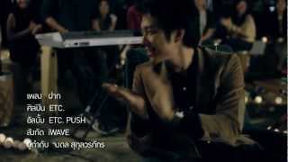 ฝาก MV ETC BAND Official Music Video [upl. by Alicul434]