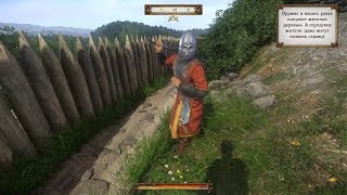 Kingdom Come Deliverance  How to kill first enemy cuman [upl. by Ecnav694]