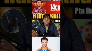 Indian team ki Jersey Ke Niche srh ki Jersey dalo cricket abcricinfo funnyjokes ipljersey [upl. by Tasiana538]