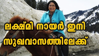 Lakshmi Nair Says About Her Future  Oneindia Malayalam [upl. by Attinahs]