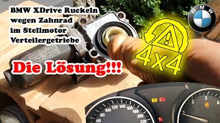 Lösung Probleme mit Verteilergetriebe XDirve BMW Ruckeln wegen defektem Stellrad im Stellmotor X3 [upl. by Fiester626]