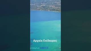 ancient epidavros explore peloponnese 4kdrone landscape discover greece beach travel [upl. by Mitchael]