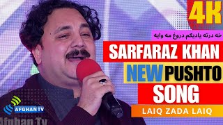 Kha Darta Yadegam Darogh Mawaya  Sarfaraz Khan  New Song  Laiq Zada Laiq  Afghan Tv Music 2024 [upl. by Dlared]